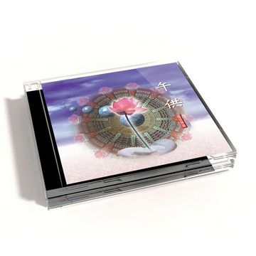 【新韻傳音】午供 佛教國語課誦CD - 圓光佛學院性實法師領眾三佰位恭誦 MSPCD-88017