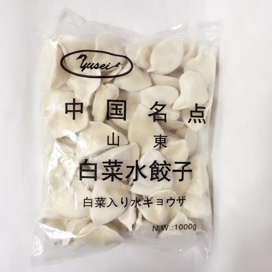 もちもち厚皮 中華水餃子 美味しい冷凍ぎょうざ 50×2個入り ギョウザ