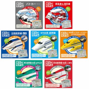 折り紙 新幹線 救急車 消防車 パトカー 乗り物 おりモデル ショウワグリム 日本製 通販 Lineポイント最大4 0 Get Lineショッピング