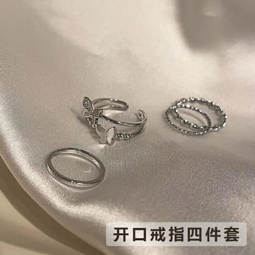 高顏值ins風蝴蝶戒指女學生百搭爆款小眾設計開口可調節食指戒男