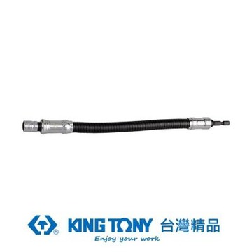 金統立 KING TONY 軟管快脫起子接頭400mm KT755-400