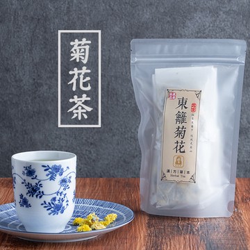 【  展榮商號 東籬菊花茶 】菊花茶 台灣杭菊 花茶茶包 沖泡茶包 冷熱皆宜 獨家生產