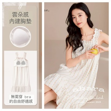 AKARA 附胸墊居家雲朵綿無袖連身裙洋裝13126 ( 睡衣 居家服 洋裝 長版 中大尺碼 )