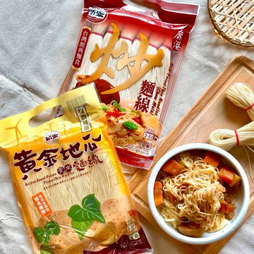【新宏】鹿港 獨家專門手工麵線-黃金地瓜麵線/炒麵線(600g/包)