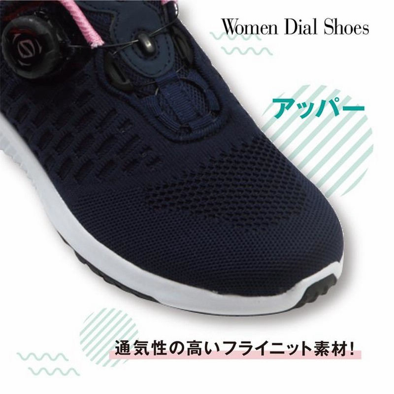 ランニングシューズ レディース 軽量 ダイヤル ワイヤー ウォーキング スニーカー 白 黒 スポーツ 散歩 女性 介護 ナース フォーセンス 幅広