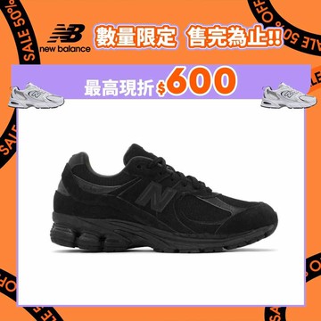 【New Balance】 NB 復古鞋_中性_黑色_U2002RBL-D楦 2002R