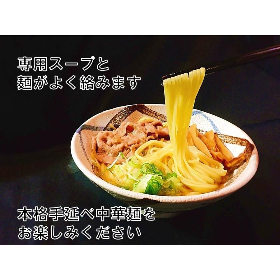 秋田 稲庭うどん 稲庭 ラーメン お土産 贈答 名物 送料無料   稲庭ラーメン 4袋セット8人前入り