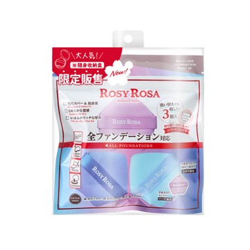 Rosy Rosa全效底妝櫻花瓣粉撲3入