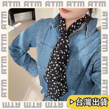 🔥臺灣出貨🔥可開發票✅輕飾時光清倉慵懶風黑色波點長條絲巾輕奢復古高級感氣質薄款圍巾綁發發帶