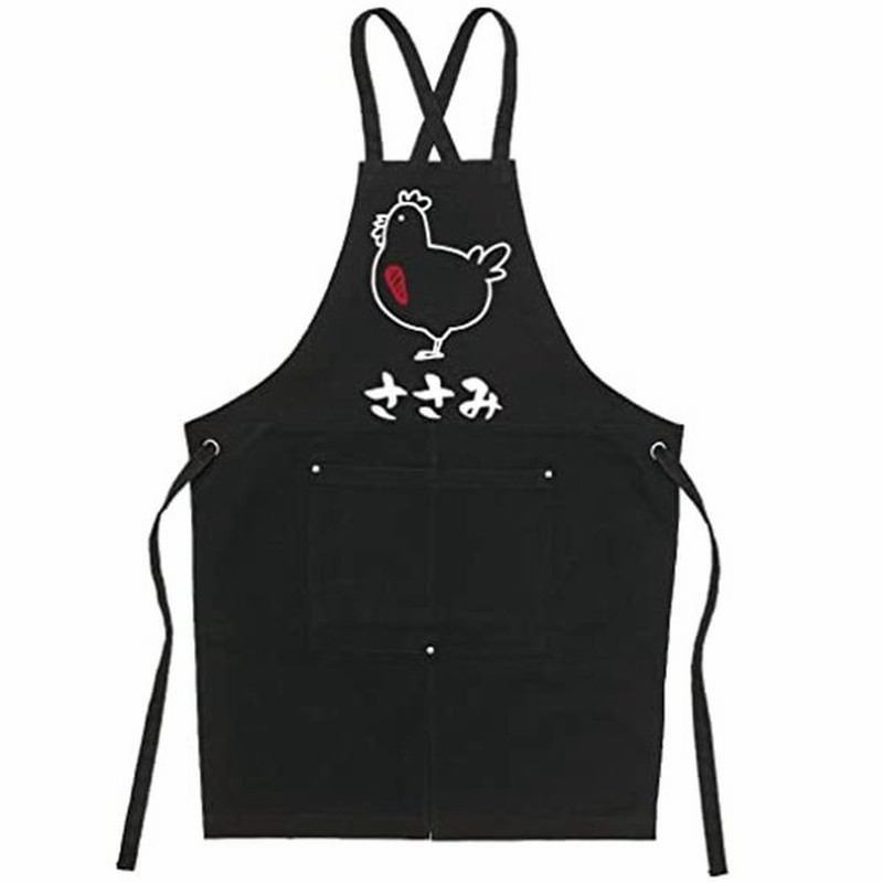 ささみ ササミ 鶏肉 チキン 焼鳥 部位 イラスト おもしろ エプロン ブラック 通販 Lineポイント最大0 5 Get Lineショッピング