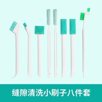 高質日用品🌸簡約去污洗杯刷子水槽縫隙清洗小刷子新款便攜杯蓋刷水壺杯刷