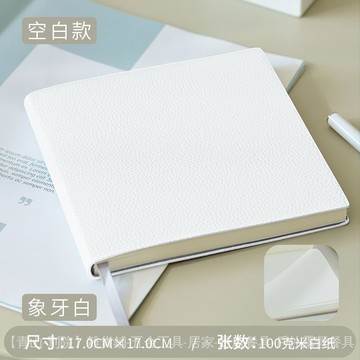 可開發票✨方形網格方格手賬本荔枝紋簡約筆記本ins風本子空白記事本日記本 #免運