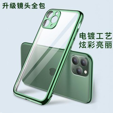 蘋果12手機殼電鍍透明軟殼防摔pro時尚全包輕薄網紅女款iphone手機套mini保護殼硅膠女生個性潮promax保護套