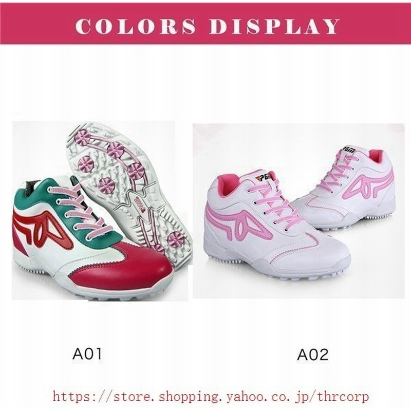 店長おすすめ ゴルフシューズ レディース シューズ ハイカット 婦人靴 Pu スパイクレス 軽量 スポーツ 防水 通気 おしゃれ 安定性 登山 可愛い 通販 Lineポイント最大0 5 Get Lineショッピング