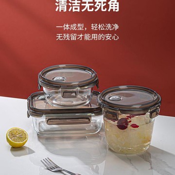 7465 人循環選購🩷玻璃飯盒便當盒保鮮盒帶蓋上班族耐高溫餐盒微波爐專用水果8356
