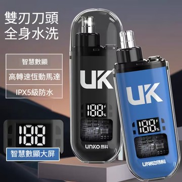 電動鼻毛刀 電動鼻毛剪 電動鼻毛修剪器 鼻毛刀 修鼻毛器 電動鼻毛機 鼻毛剪 鼻毛器 鼻毛 剪鼻毛 鼻毛機