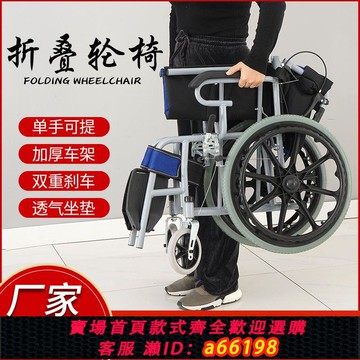 【台灣公司 可開發票】德寶輪椅小型折疊輕便便攜老年人老人輪椅殘疾人手推車旅行代步車