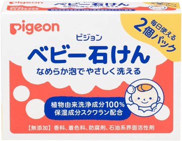 Pigeon Baby Soap 2-pack