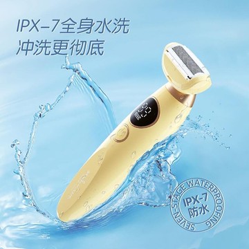 【雲渡小鋪】剃毛器私處陰毛修剪女士刮毛專用刮刀手腿腋毛脫毛儀私密剃毛電動