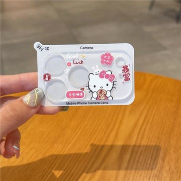 適用蘋果17Promax鏡頭膜卡通iPhone16Pro一體攝像頭保護15Plus后置鏡頭貼14新款手機相機圈13鋼化膜全包高清