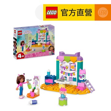 LEGO樂高 GabbysDollhouse 10795 寶寶盒的趣味手工藝