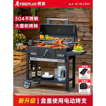 家用燒烤爐燒烤架烤肉爐戶外碳烤爐美式烤爐別墅庭院木炭燒烤爐子