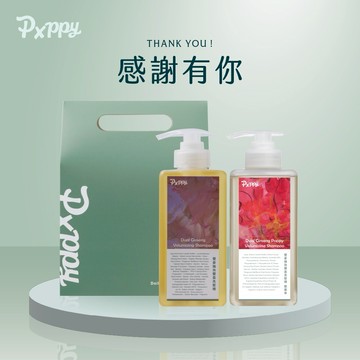 [快速出貨]【Poppy21罌粟狂想】雙蔘強效豐盈洗髮精任選2入組 贈品牌禮袋 頭皮護理｜摩羯座 生日禮物 送禮 新年彩妝福袋 情人節 畢業禮 聖誕 耶誕 紀念日 喬遷 交換禮物