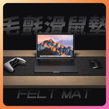 【台灣賣家台灣現貨】桌墊 滑鼠墊 超大滑鼠墊 電腦桌墊 辦公桌墊