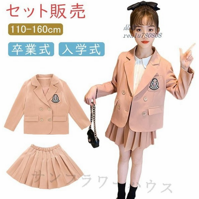 卒業式 パンツスーツ 女の子 卒業式 スーツ 女の子 スーツ 入学式 スーツ 2点セット 小学生 結婚式 卒業式 長袖 卒園式 韓国 キッズ パンツ スーツ フォーマル 通販 Lineポイント最大0 5 Get Lineショッピング