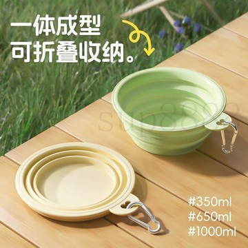 臺灣出貨摺疊碗外出摺疊碗飲水碗便攜式狗碗戶外喝水寵物碗寵物喝水盆