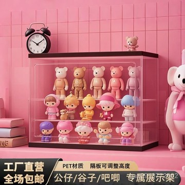💕臺灣出貨💕亞克力透明展示盒手辦透明展示櫃泡泡瑪特娃娃吧唧展示展示架 LNTZ