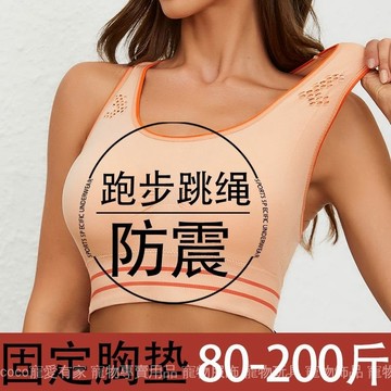 免運 台灣出貨 新款条纹定型一体背心式固定胸垫运动内衣上托防垂聚拢大码文胸女限時下殺