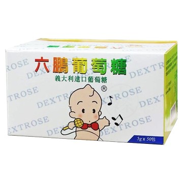 六鵬 葡萄糖 50包入