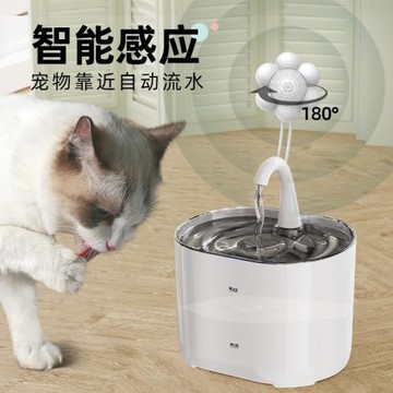 新款貓咪喝水機活水循環過濾喂水器無線飲水機智能靜音寵物喂水碗