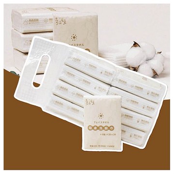 參品良貨~隨身包一次性洗臉巾(20x20CM)9抽x8包／袋