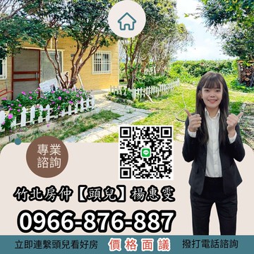 新埔近義民廟合法資材室方正美農地｜新竹縣新埔鎮義民段