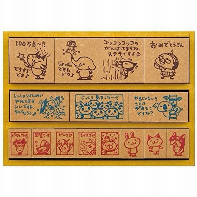 ちびギャラリー せんせいスタンプ （フレフレ日和・ごほうびスタンプ