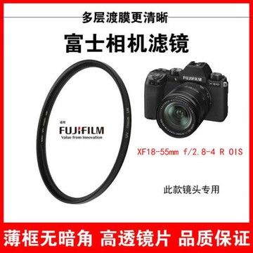 富士相機UV鏡頭XF18-55mmf/2.8濾光鏡適用XS10 XS20微單CPL偏振58
