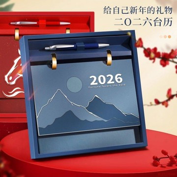精選好物🌈木雷皮質商務檯曆2026年新款高檔精美禮盒馬年日曆桌面擺件伴手禮