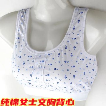 中老年女士純棉吊帶背心老人媽媽大碼內衣汗衫夏季薄款胸罩無海綿