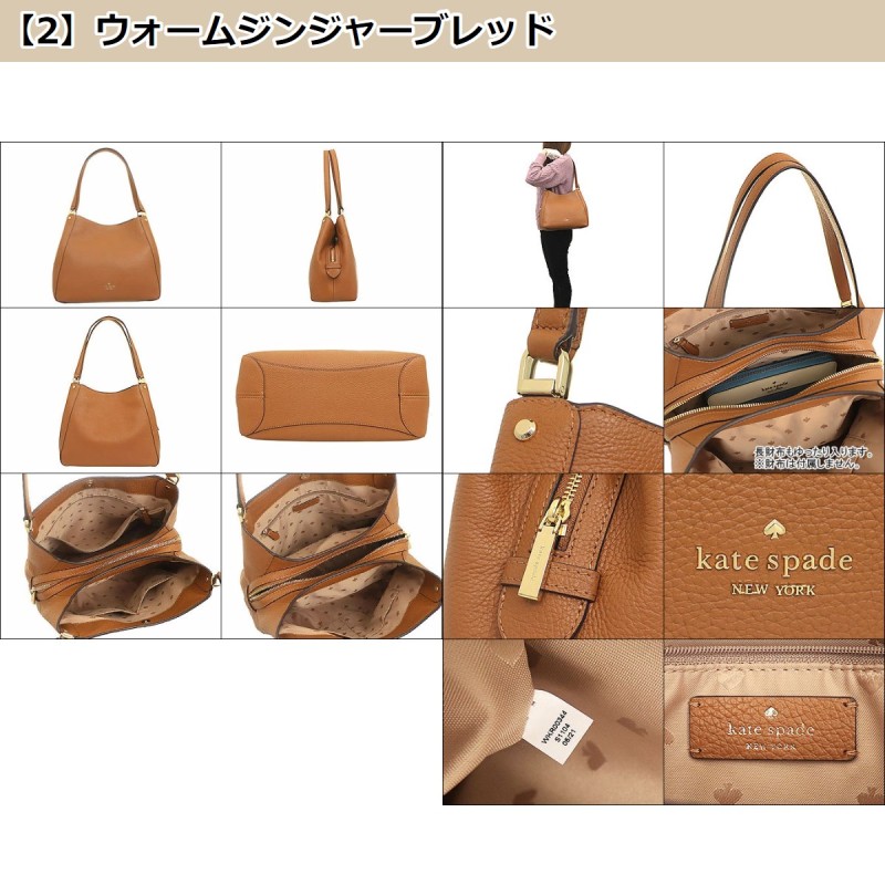 ケイトスペード kate spade バッグ ショルダーバッグ WKR00344 レイラ