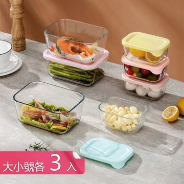 【荷生活】多規格耐冷熱彈性盒蓋玻璃保鮮盒 LDPE穩固疊加密封防漏分裝盒-大小號各3入組