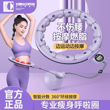 智能呼啦圈收腹加厚燃脂磁石計數可拆卸式健身呼啦圈女減肥呼啦圈鑫弘-戶外運動