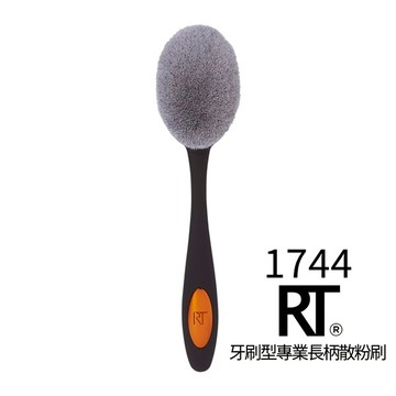 RT牙刷型專業長柄散粉刷1744