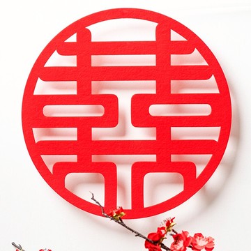 婚慶結婚用品創意喜字婚房裝飾布置婚慶雙喜子門貼絨布喜貼紙