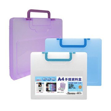 W.I.P A4 手提資料盒 台灣製 可承重1kg 32.5x26x5cm /個 CP3304L（超商取貨限2個）【APP滿額下單10%點數(單一帳號最高5000點)】1/31止