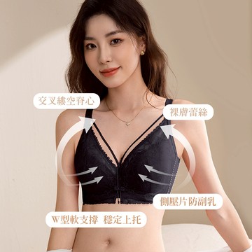 【火辣甜姐兒】法式爆乳蕾絲無鋼圈內衣 M-XL 黑色 A10156
