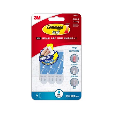 3M 18062C  無痕防水中型膠條