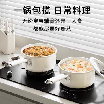 陶瓷奶鍋0氟涂層不粘鍋寶寶輔食鍋鐵鍋一人食泡面鍋通用爐灶奶鍋