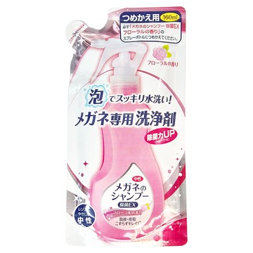 SOFT99 EX 眼鏡清洗液 補充包 叢林花語 160ml 4包  1組